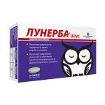 ALKALOID LUNERBA ПЛУС таблети , 30 парчиња