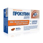 ALKALOID PROCULIN PLUS капсули , 30 парчиња