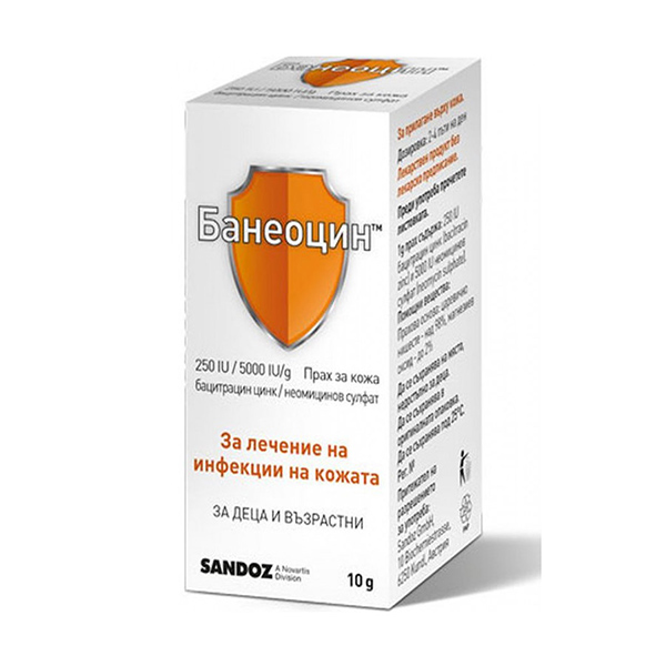 SANDOZ BANEOCIN PULVIS прашок за кожа , 10 g