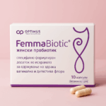 HEMOFARM FEMMABIOTIC ZENSKI PROBIOTIK X10 KAPSULI