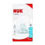 NUK 0408 КЛУНЧЕ ЗА ШИШЕ СИЛИКОН клунче за шише ,