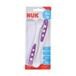 NUK 5065 СИЛИКОНСКИ ЛАЖИЧКИ 5065 прибор за бебе ,