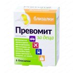 Dr.Theiss ZDROVIT PREVOMIT КИДС ЛИЖАВЧИЊА ЗА ПАТУВАЊЕ лижавчиња , 6 парчиња